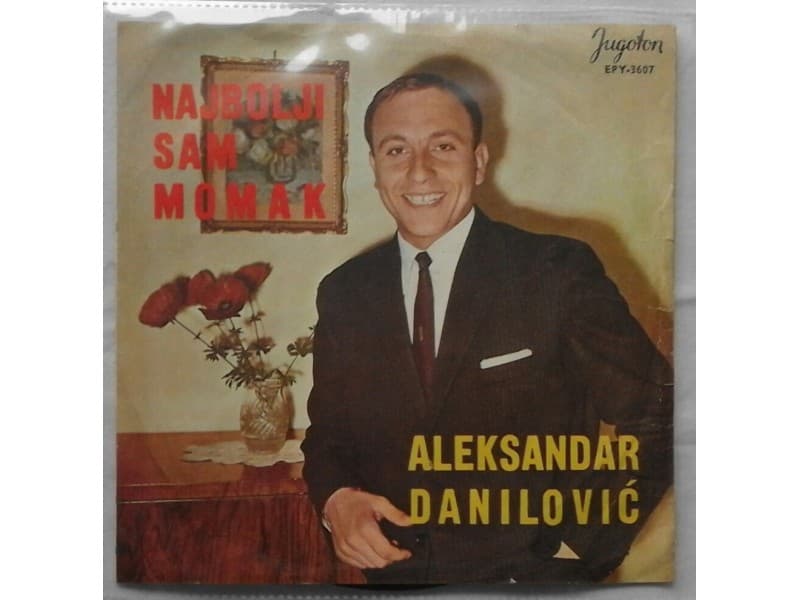 ALEKSANDAR DANILOVIC — NAJBOLJI SAM MOMAK