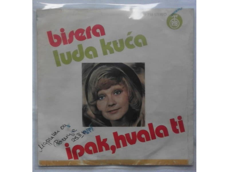 BISERA VELETANLIC — LUDA KUCA