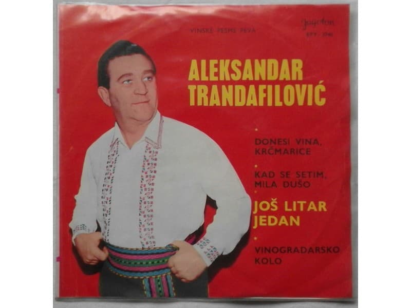 Aleksandar Trandafilovic — Donesi vina krcmarice