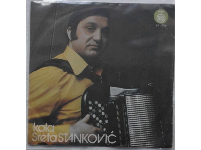 ANSAMBL SRETE STANKOVICA — KOLA