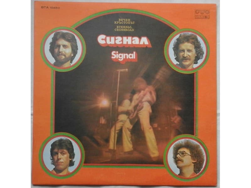 SIGNAL — ETERNAL CROSSROAD