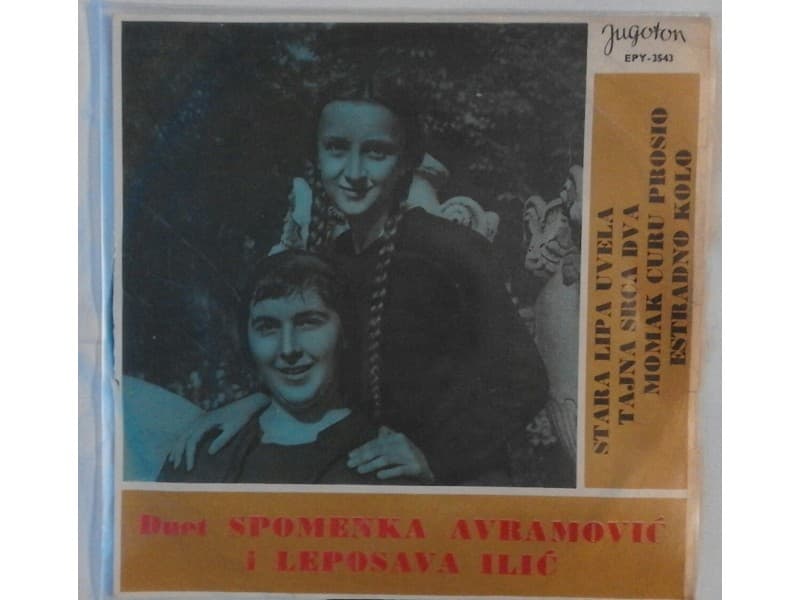 Duet Spomenka Avramovic i Leposava Ilic-Stara lipa uvel — —