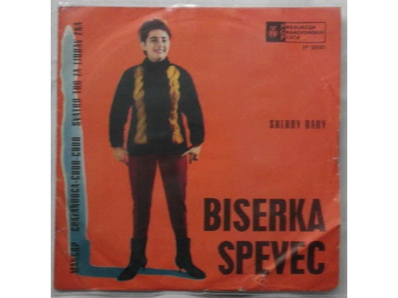 BISERKA SPEVEC — SHERRY BABY