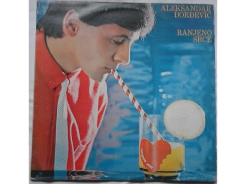 ALEKSANDAR DJORDJEVIC — RANJENO SRCE