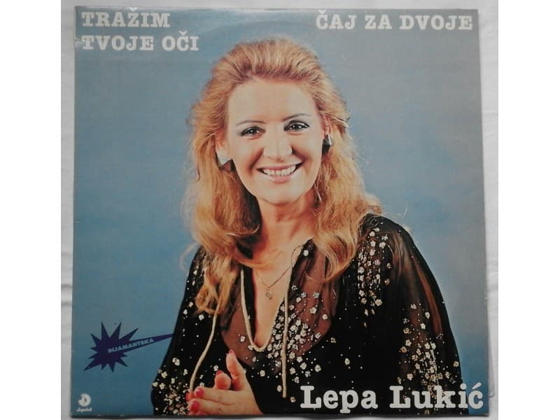 LEPA LUKIC — Trazim tvoje oci / Caj za dvoje (Mint)