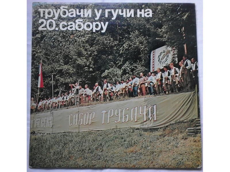 VARIOUS — TRUBACI U GUCI NA 20 SABORU