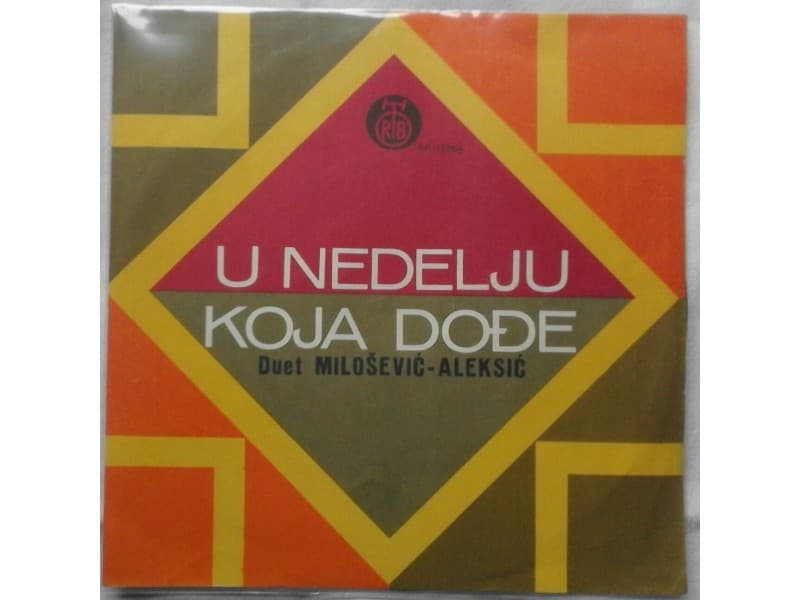 Duet MILOSEVIC — ALEKSIC - U nedelju koja dodje