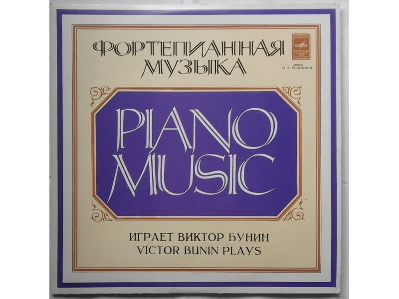 Victor Bunin Piano — R.Schumann, F.Liszt, A.Scriabin