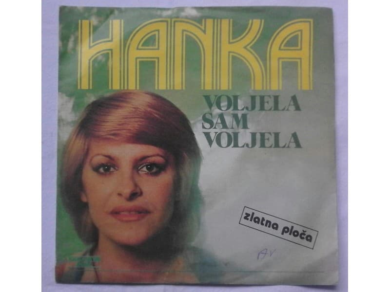 HANKA PALDUM — VOLJELA SAM VOLJELA