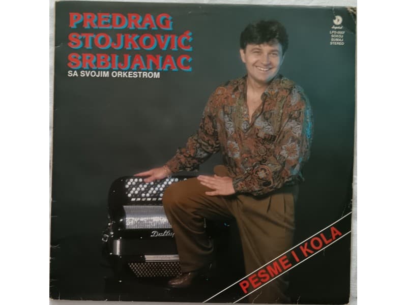 Predrag Stojkovic Srbijanac — Pesme i kola (Neslusana)