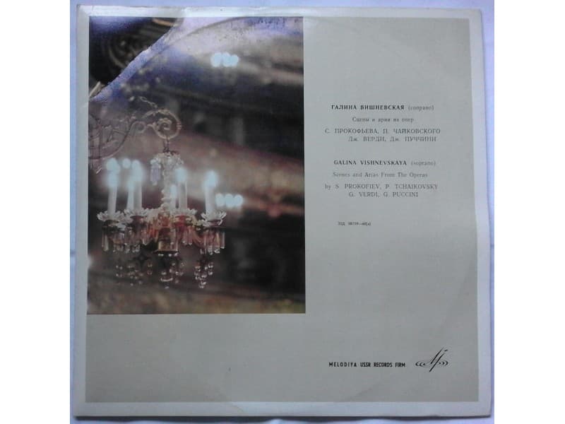 Galina Vishnevskaya-Prokofiev,Tchaikovsky,Verdi,Puccini — —