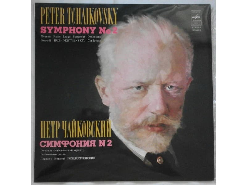 Peter Tchaikovsky Moscow symhony orch. — Symphony No.2