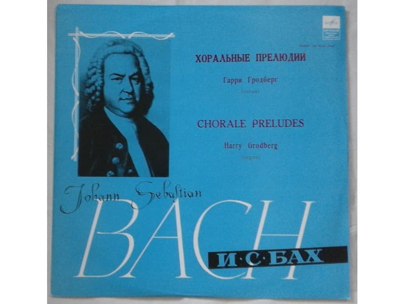 Harry Grodberg,Johann Sebastian Bach — Chorale preludes
