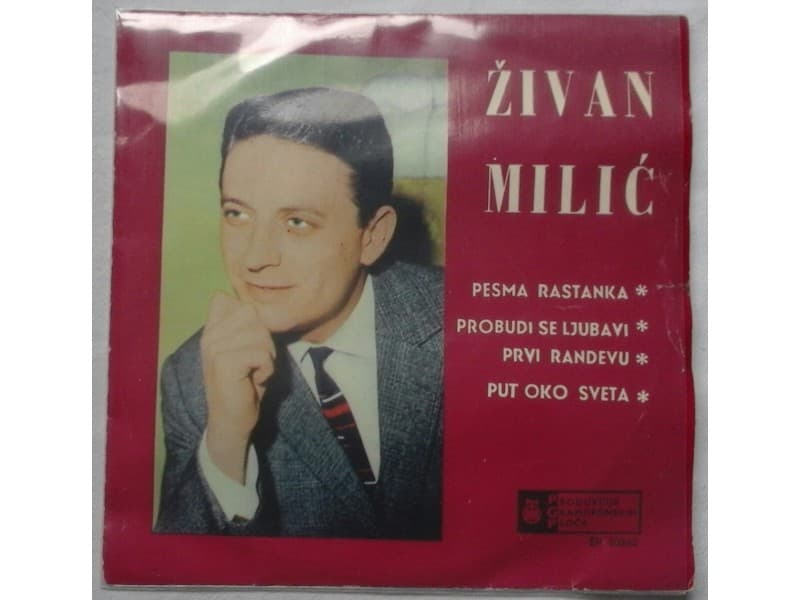ZIVAN MILIC — PESMA RASTANKA