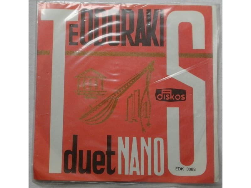 DUET NANOS — TEODORAKIS