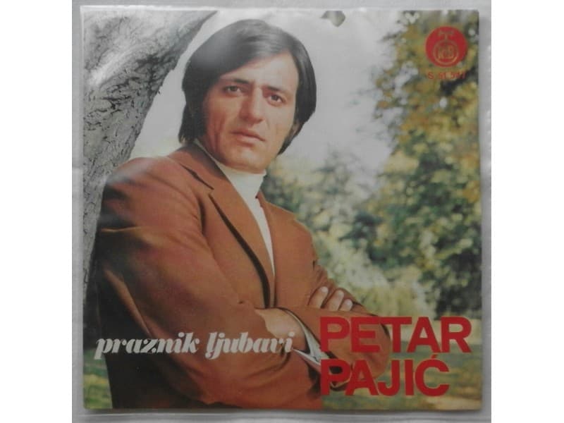 PETAR PAJIC — PRAZNIK LJUBAVI