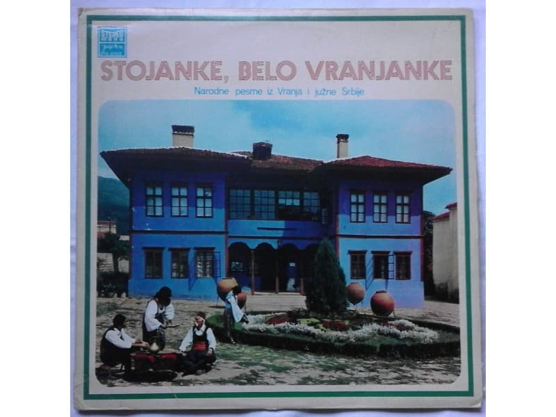 VARIOUS — STOJANKE, BELO VRANJANKE
