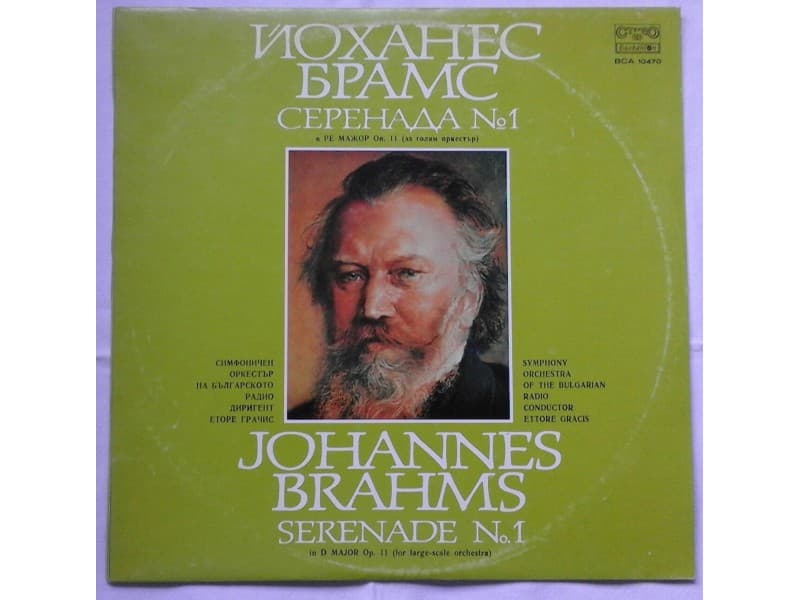 J.Brahms,Bulgarian Radio Symp.Orchestra — Serenade