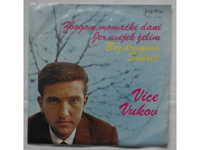 VICE VUKOV — JER UVIJEK ZELIM