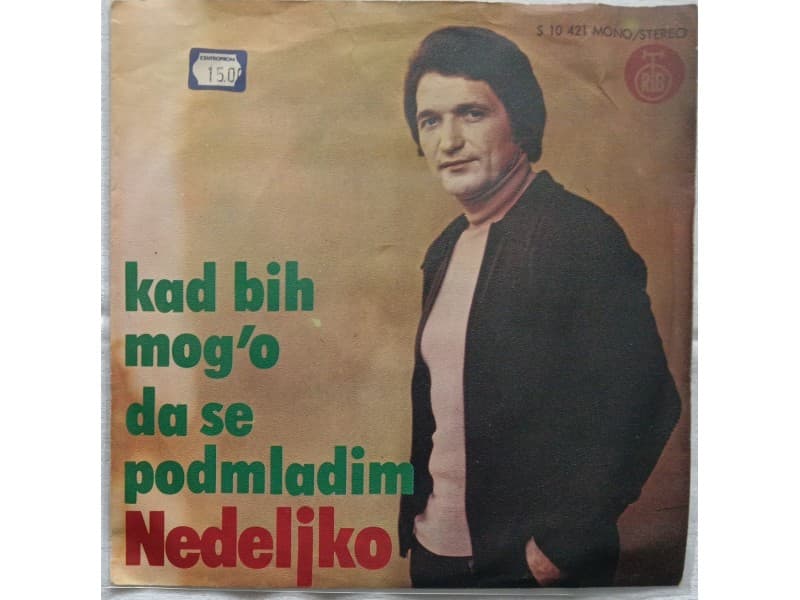 NEDELJKO BILKIC-Kad bih mogo`o da se podmladim — —