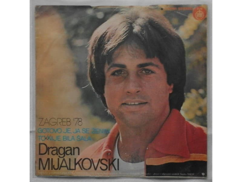 DRAGAN MIJALKOVSKI — Gotovo je ja se zenim