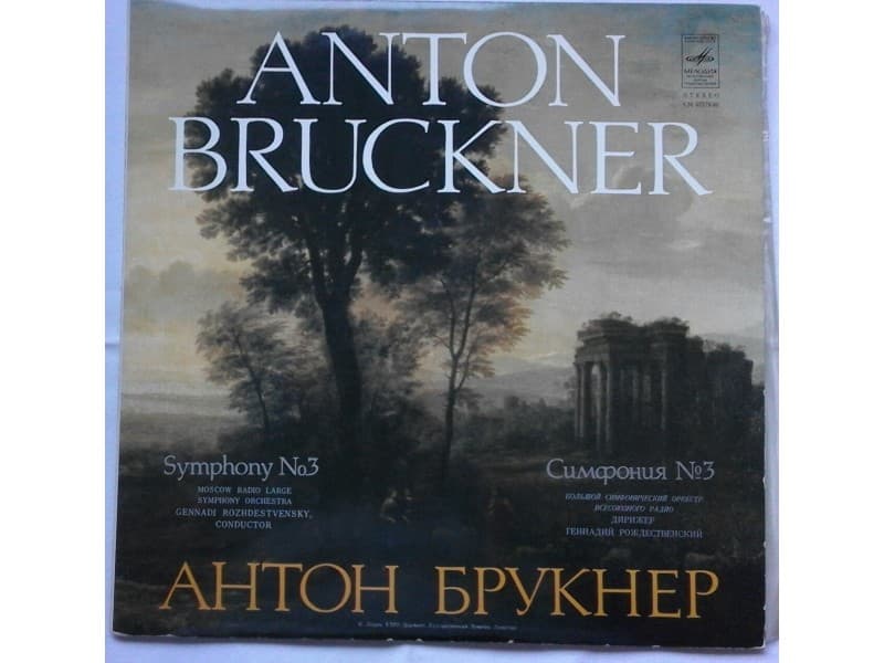 ANTON BRUCKNER — SYMPHONY No 3