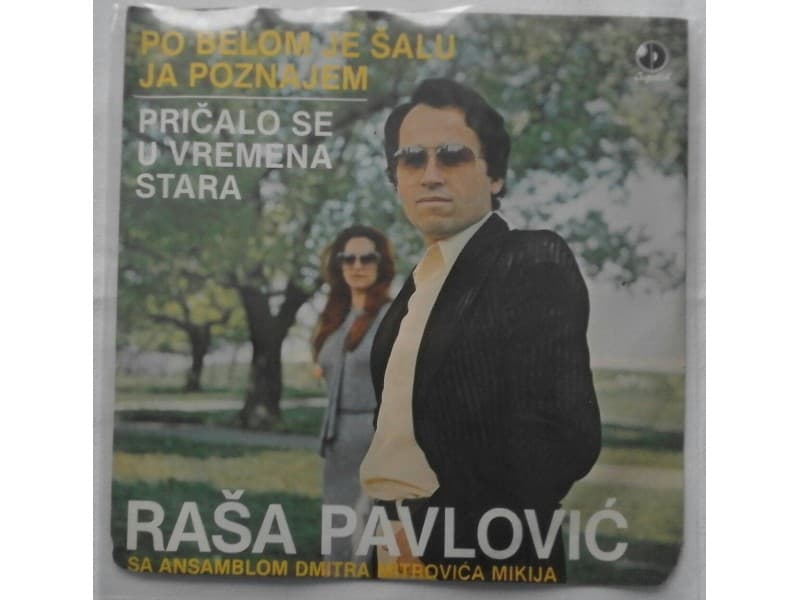 RASA PAVLOVIC — Po belom je salu ja poznajem