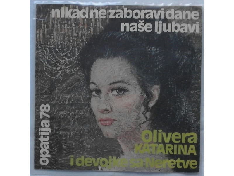 OLIVERA KATARINA — Nikad ne zaboravi dane nase