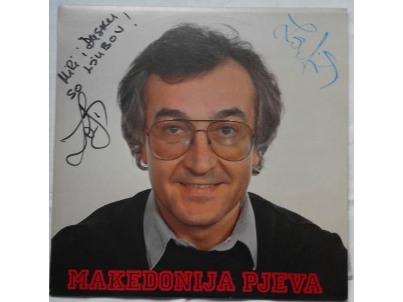 ZAFIR HADZIMANOV — MAKEDONIJA PJEVA