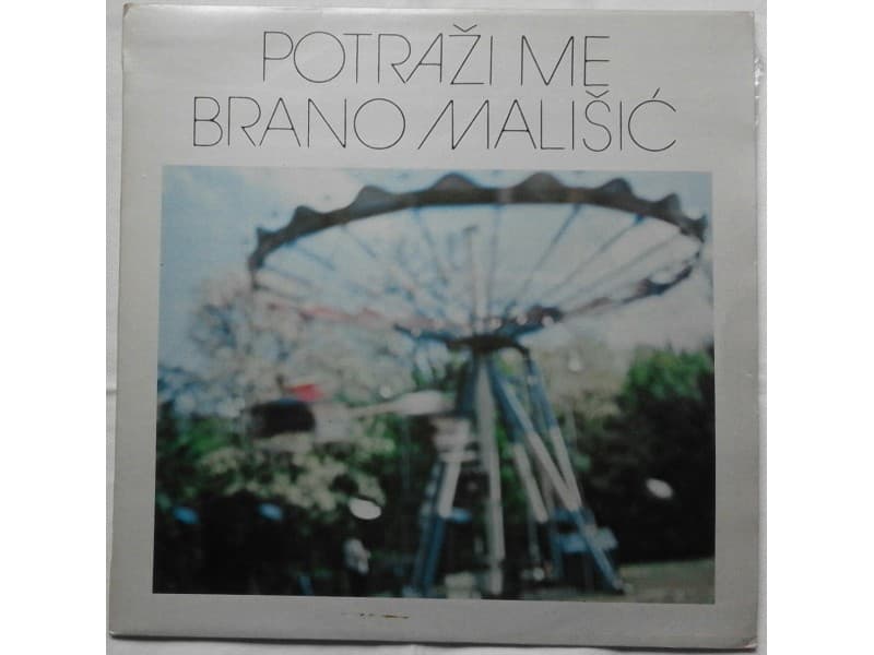 BRANO MALISIC — POTRAZI ME