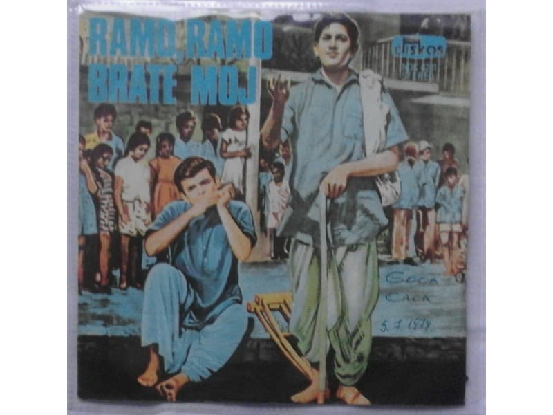 MICE GOSEVSKI — RAMO, RAMO BRATE MOJ