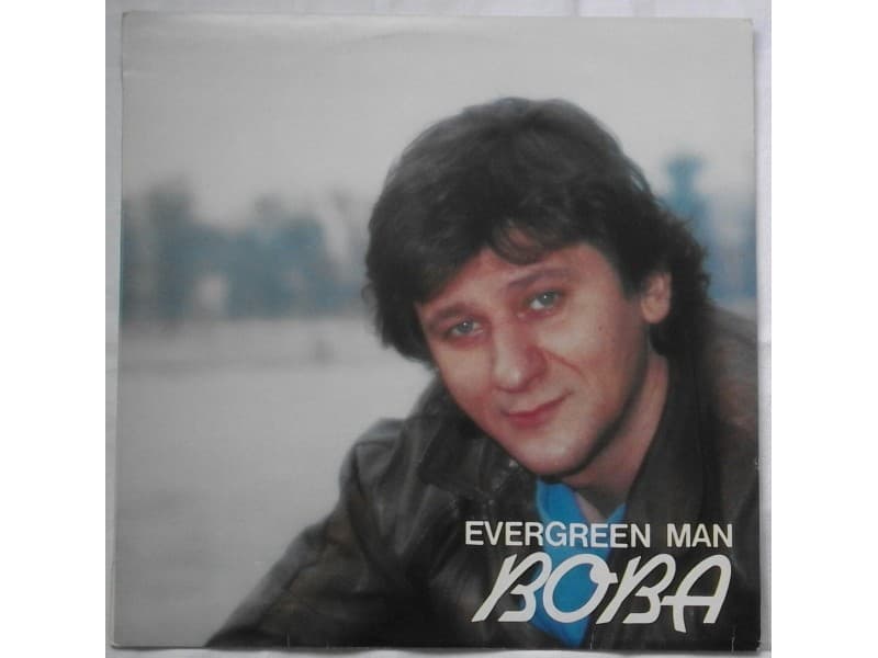 BOBA STEFANOVIC — EVERGREEN MAN