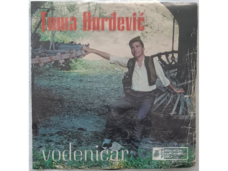 TOMA DJORDJEVIC — VODENICAR