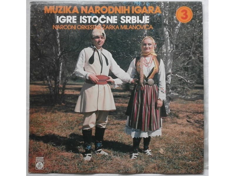 Orkestar ZARKA MILANOVICA — Igre istocne Srbije