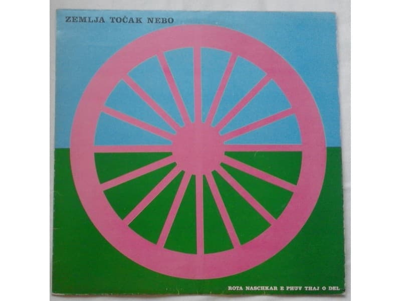 Zemlja Tocak Nebo — Rota naschkar e phuv thaj o del