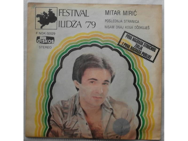 MITAR MIRIC — POSLEDNJA STRANICA