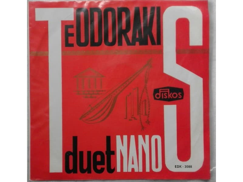 DUO NANOS — KATERINA
