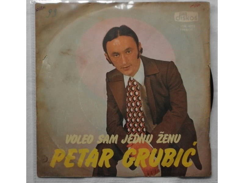 PETAR GRUBIC — VOLEO SAM JEDNU ZENU