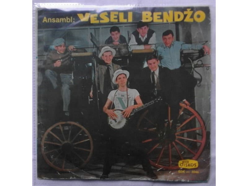 ANSAMBL VESELI BENDZO — HALI GALI