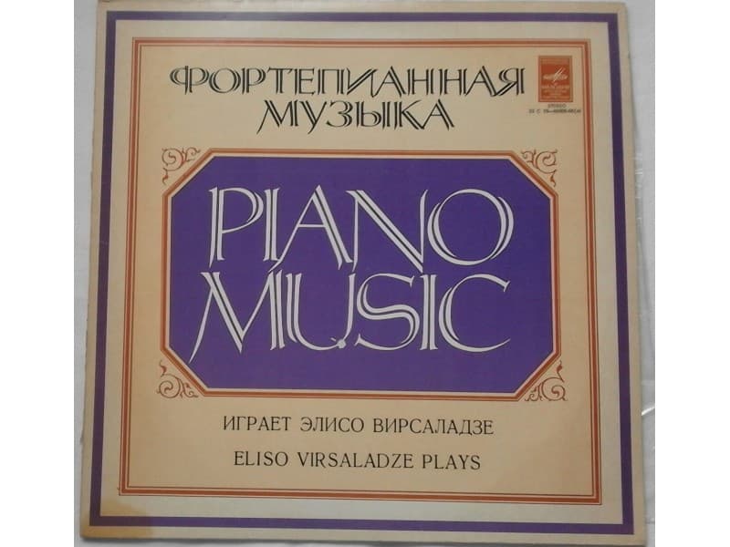 Eliso Virsaladze — Piano Music J.S.Bach / J.Haydn