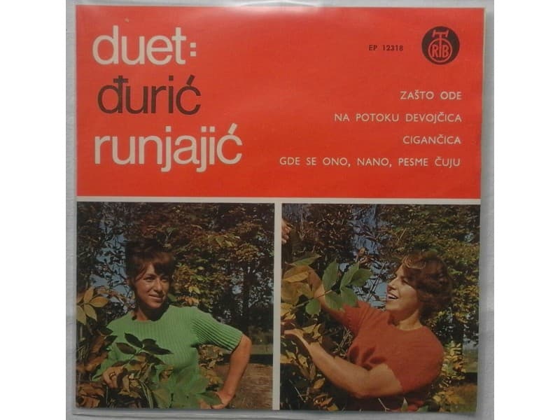 Duet DJURIC — RUNJAJIC - ZASTO ODE