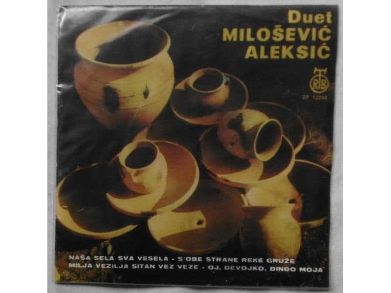 Duet MILOSEVIC-ALEKSIC — Nasa sela sva vesela