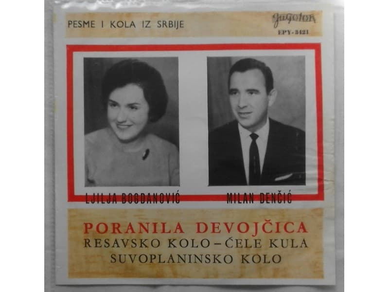 Duet BOGDANOVIC — DENCIC - Poranila devojcica