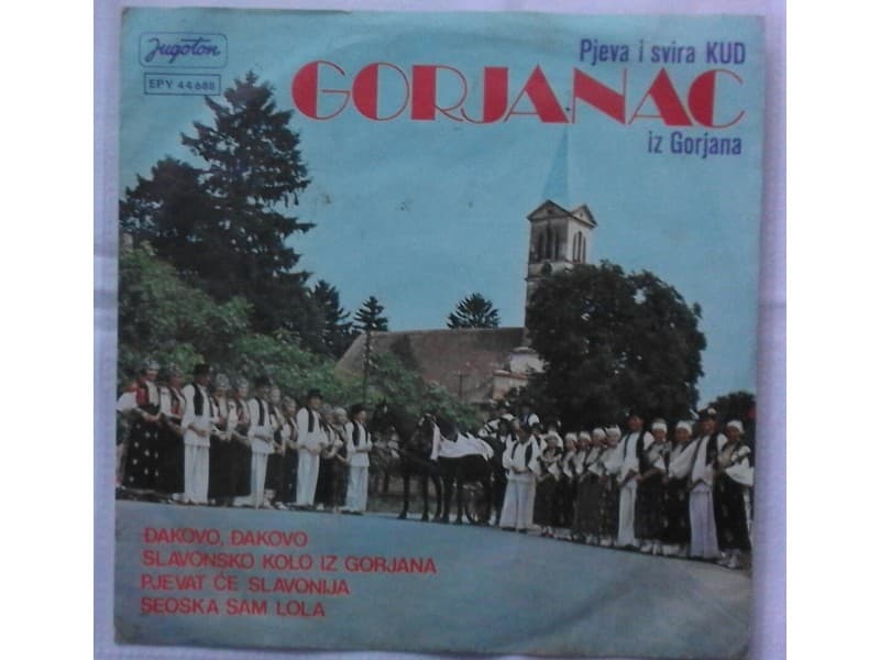 KUD GORJANAC — DJAKOVO, DJAKOVO