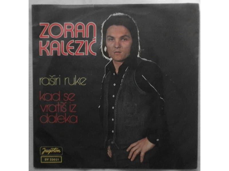ZORAN KALEZIC — RASIRI RUKE