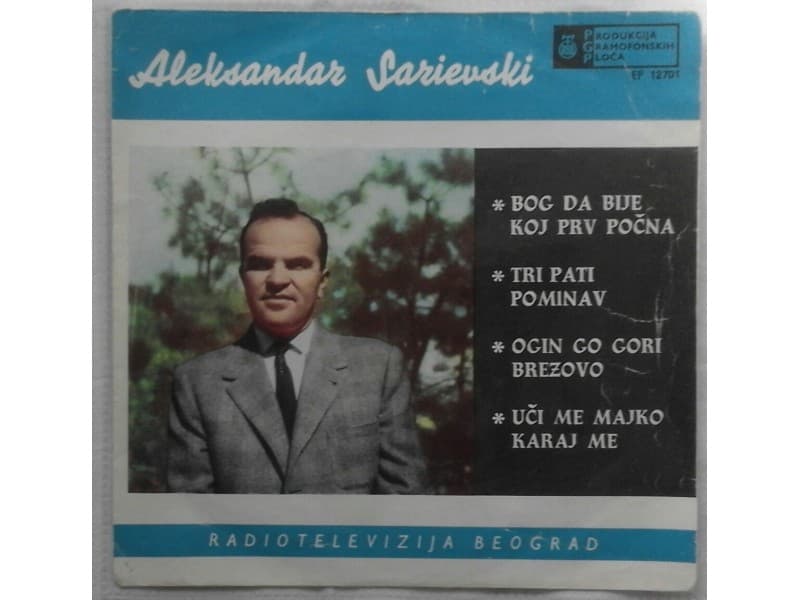 Aleksandar Sarievski — Bog da bije koj prv pocna