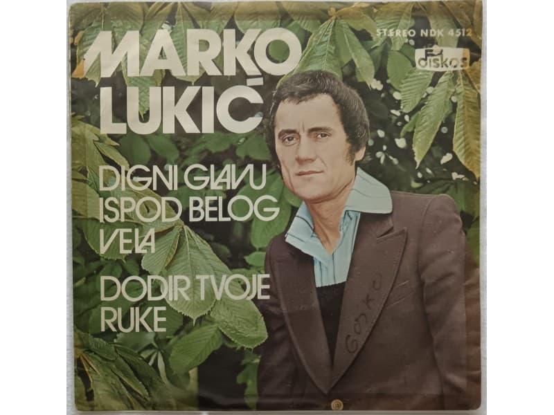MARKO LUKIC — Digni glavu ispod belog vela