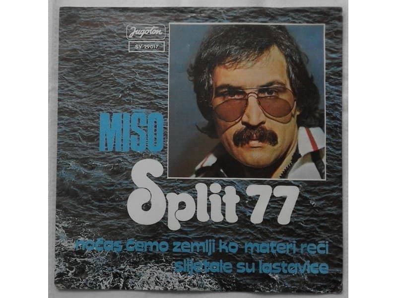 MISO KOVAC — NOCAS CEMO ZEMLJI KO MATERI RECI