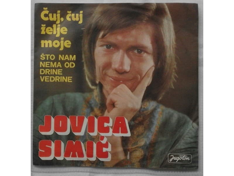 JOVICA SIMIC — CUJ, CUJ ZELJE MOJE