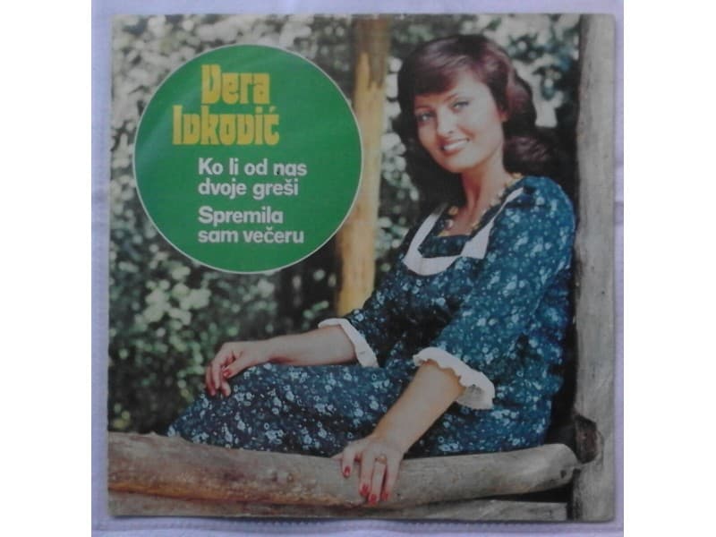 VERA IVKOVIC — Ko li od nas dvoje gresi
